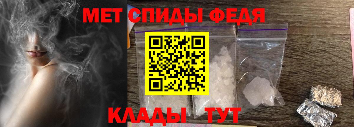 Amphetamine 97% Буйнакск