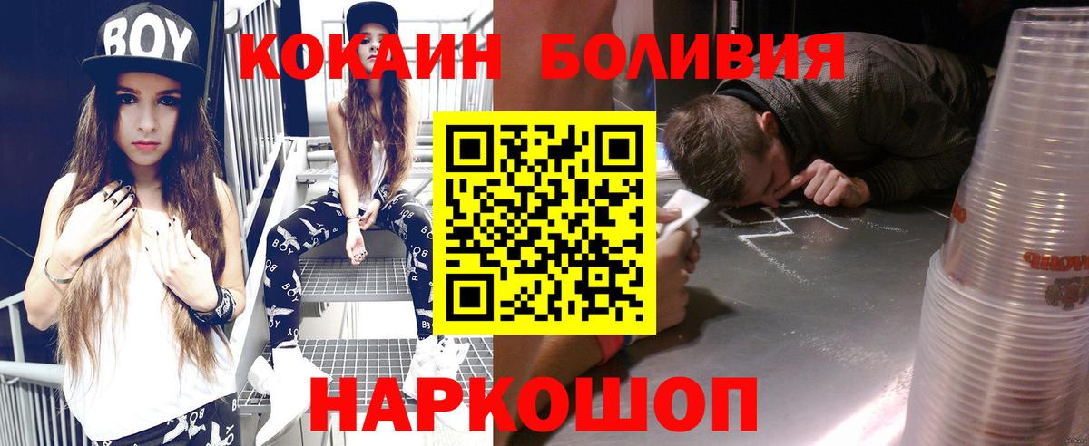 COCAIN Колумбийский Буйнакск