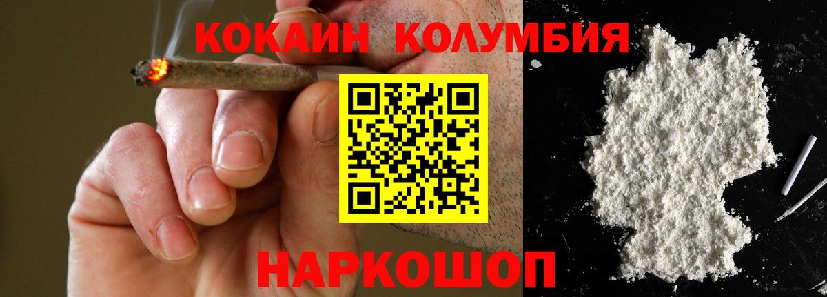 COCAIN VHQ  Вход с VPN  Кокаин 99%  Буйнакск 