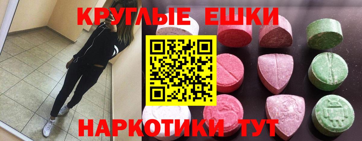 Ecstasy бентли Буйнакск