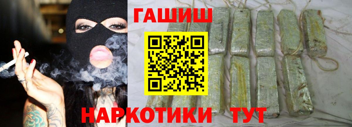 Гашиш AMNESIA HAZE Буйнакск