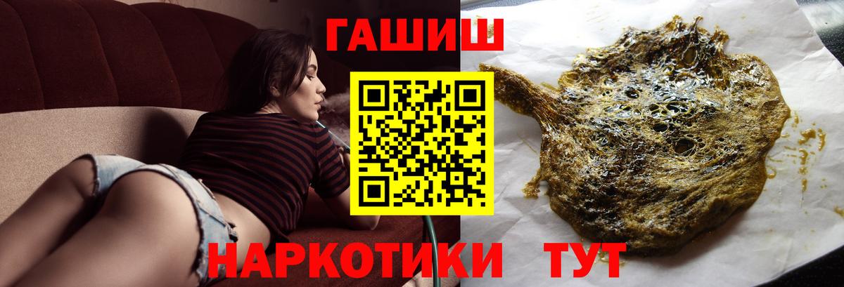 закладки  ГАШ гарик  Буйнакск  Гашиш  Вход с VPN  ГАШИШ hashish 