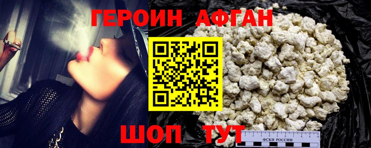 Меф МЯУ МЯУ   ГАШИШ  МАРИХУАНА  Буйнакск  Вход с VPN  NBOMe 