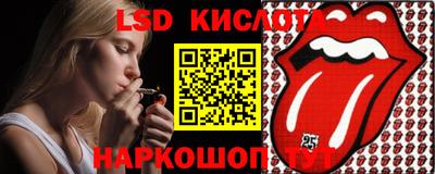 ГАЛЛЮЦИНОГЕННЫЕ ГРИБЫ Кунгур