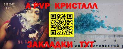 ПСИЛОЦИБИНОВЫЕ ГРИБЫ Кумертау