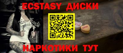ГАЛЛЮЦИНОГЕННЫЕ ГРИБЫ Кунгур
