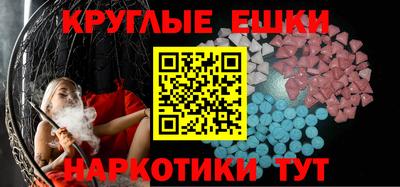 ГАЛЛЮЦИНОГЕННЫЕ ГРИБЫ Кунгур