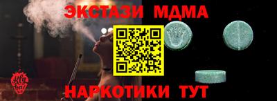 ПСИЛОЦИБИНОВЫЕ ГРИБЫ Кумертау