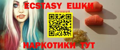ПСИЛОЦИБИНОВЫЕ ГРИБЫ Кумертау