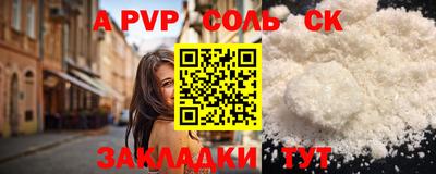 амфетамин Кулебаки