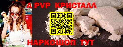 амфетамин Кулебаки