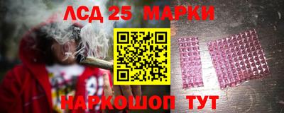 ГАЛЛЮЦИНОГЕННЫЕ ГРИБЫ Кунгур