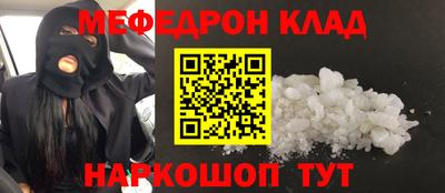 ПСИЛОЦИБИНОВЫЕ ГРИБЫ Кумертау