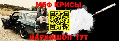 амфетамин Кулебаки
