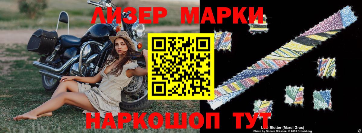 Лсд 25 экстази кислота  ЛСД экстази кислота  Буйнакск  Вход с VPN 