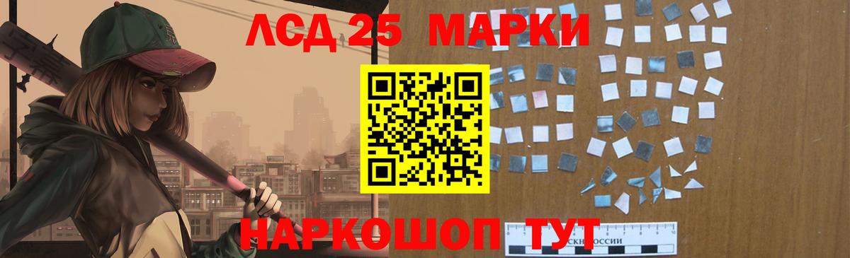 ГАШИШ Буйнакск