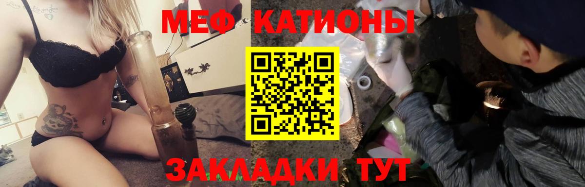 Буйнакск  Меф мяу мяу  Вход с VPN  Мефедрон  МЕФ  Мефедрон мяу мяу 