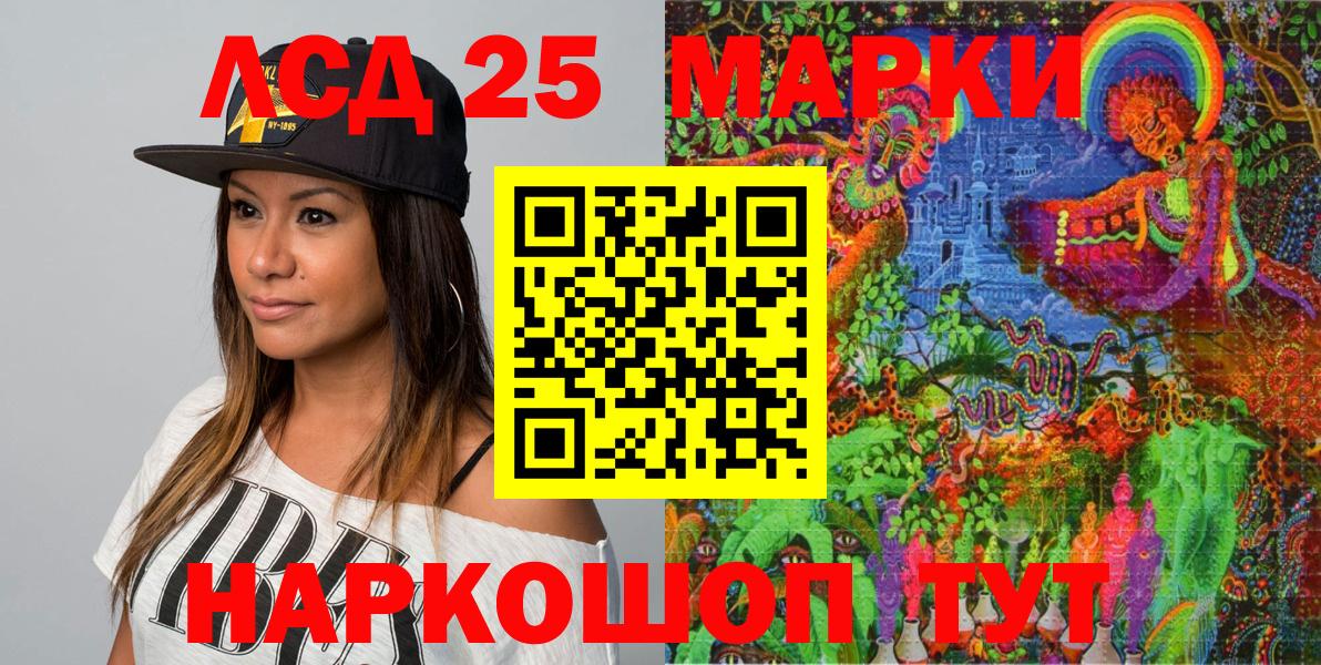 Наркотические марки 1,8мг  Вход с VPN  Буйнакск  Наркотические марки  Наркотические марки 1,8мг 