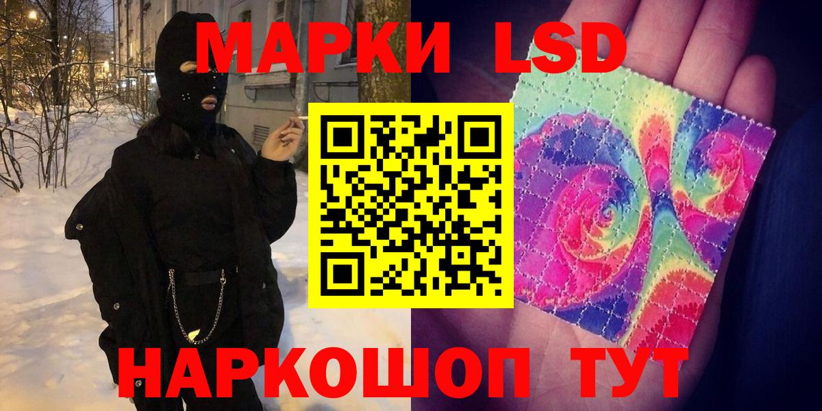 Марки NBOMe 1,8мг Буйнакск