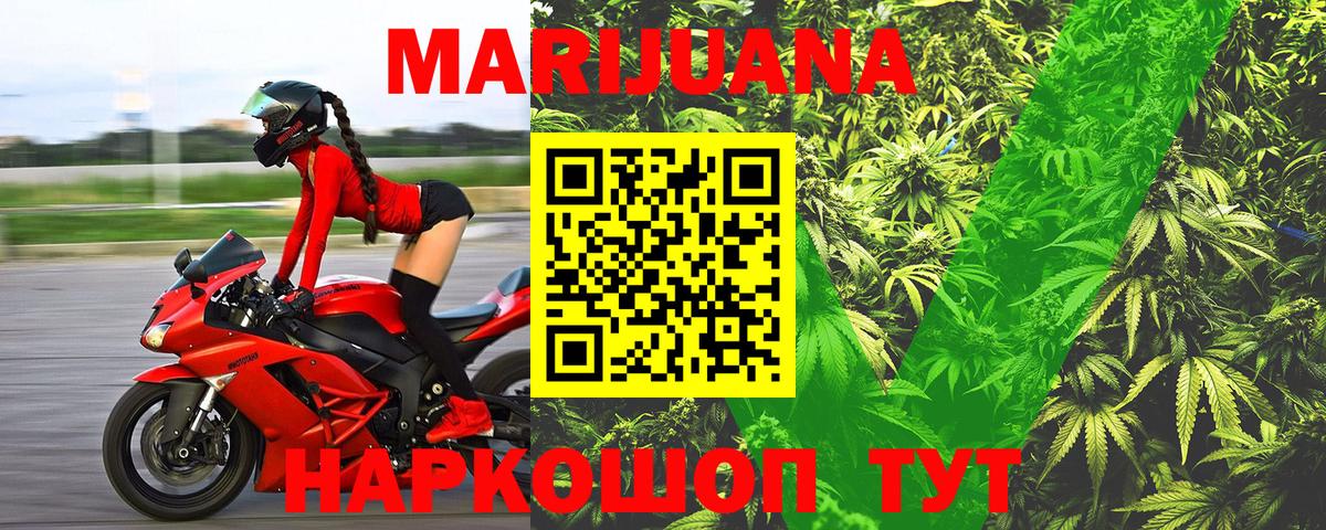 Шишки марихуана OG Kush  МАРИХУАНА White Widow  Буйнакск  Вход с VPN 