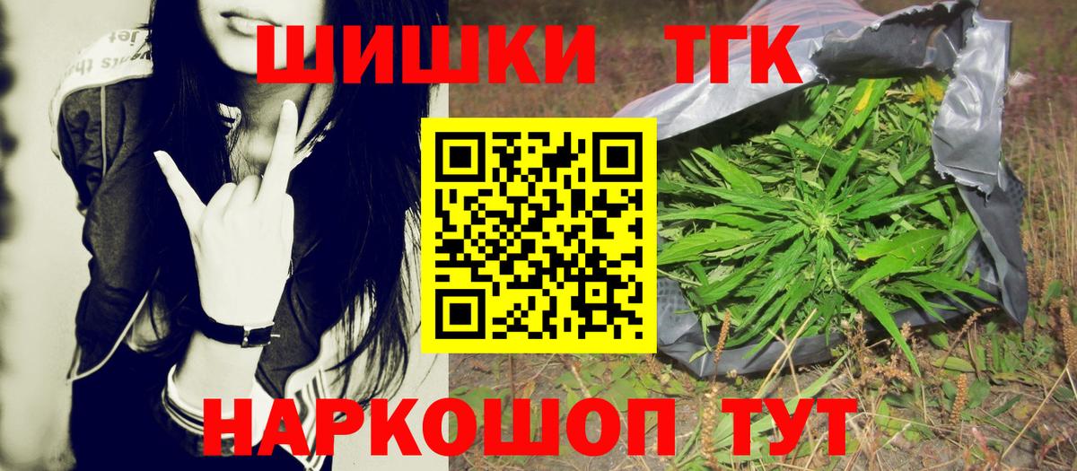 МАРИХУАНА конопля Буйнакск
